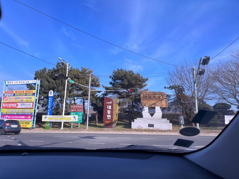 대저촌국수 이미지