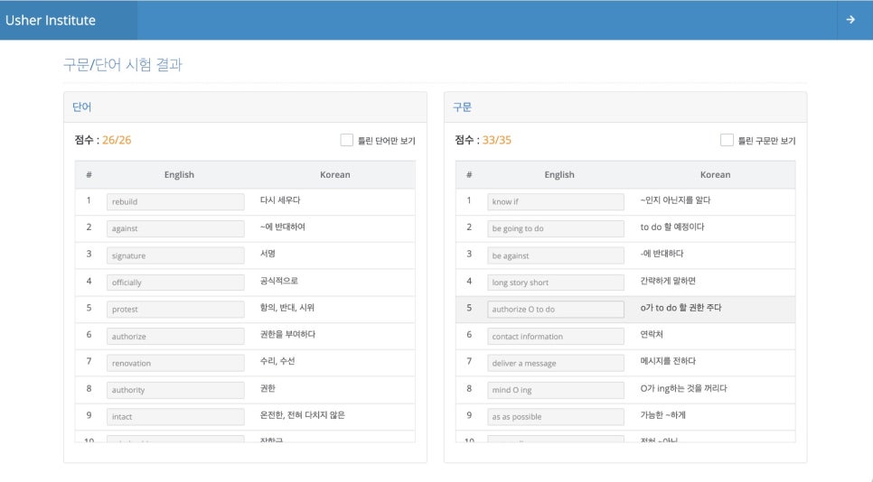 서울원촌초등학교 이미지