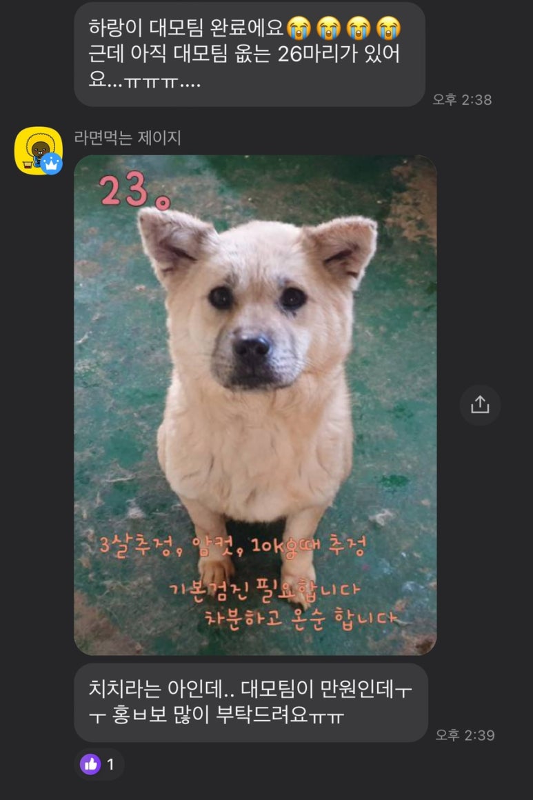 하랑커피 이미지