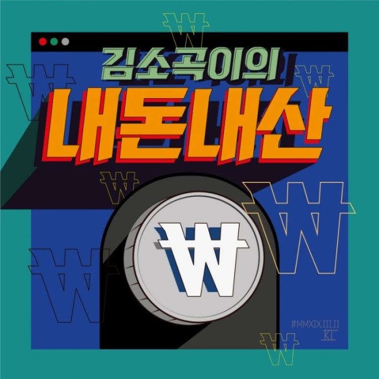 아릇간 이미지