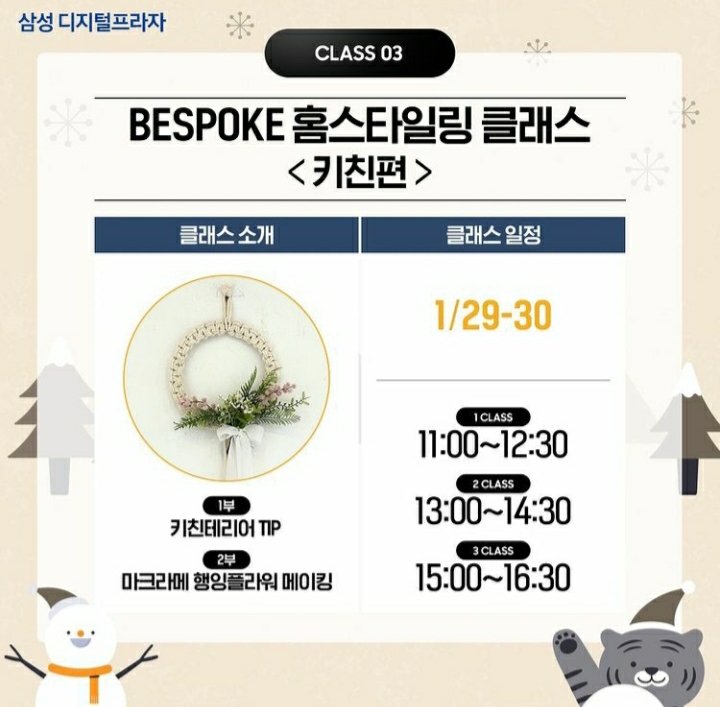 삼성플라워 이미지