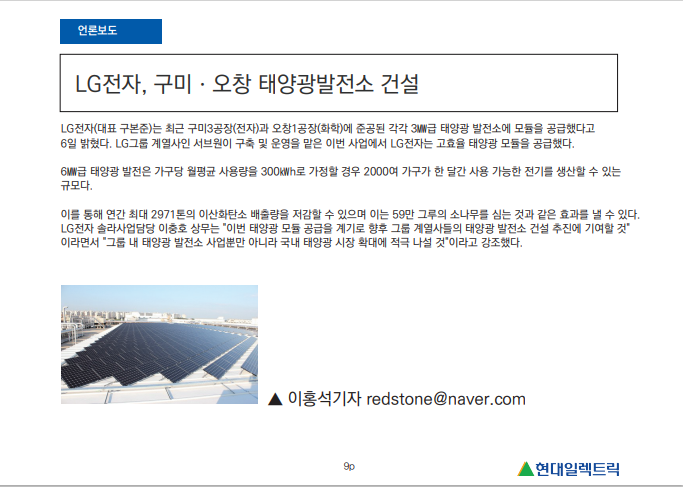 주식회사 태양 이미지