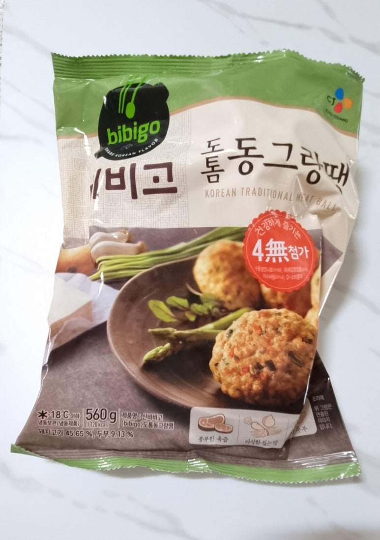 일산홈마트 이미지