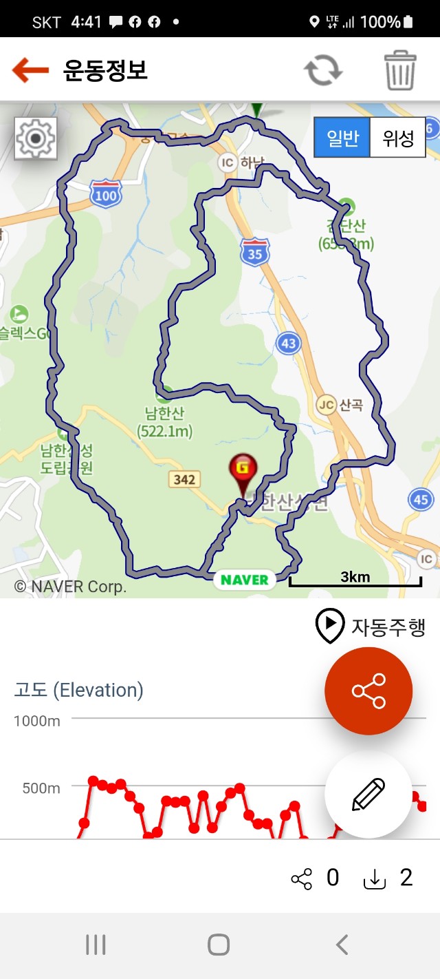 휴게소오전리 이미지