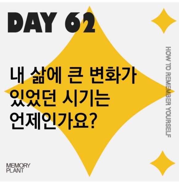 반짝이는하루 이미지