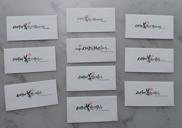 임지애캘리그라피 이미지