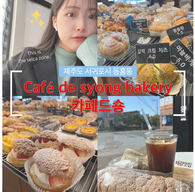 카페;오숑 이미지