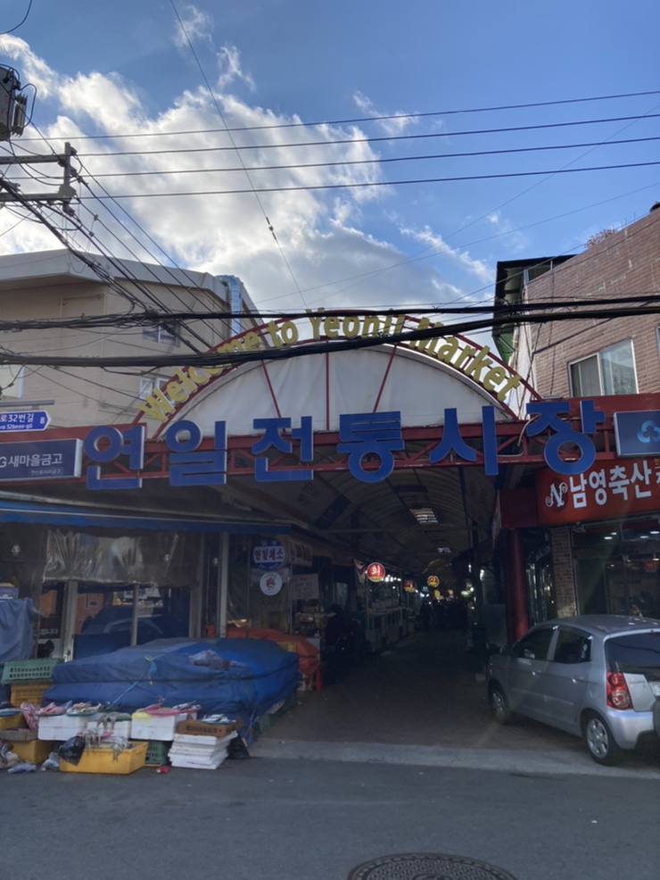정담떡방 이미지