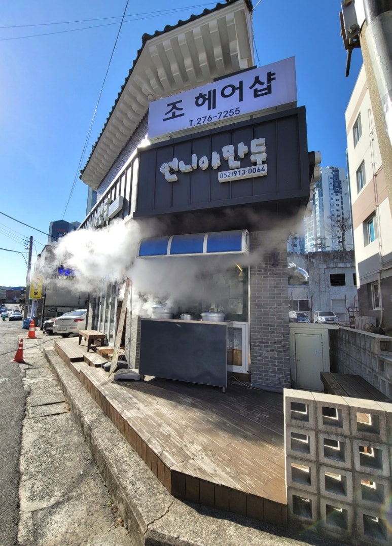 언니야만두오빠야점 이미지