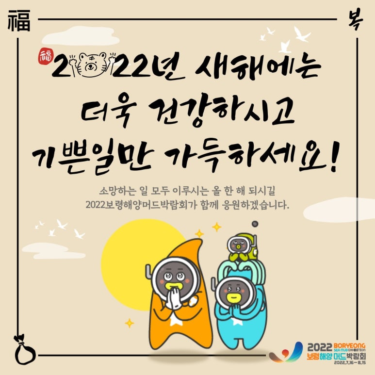 보령상회 이미지
