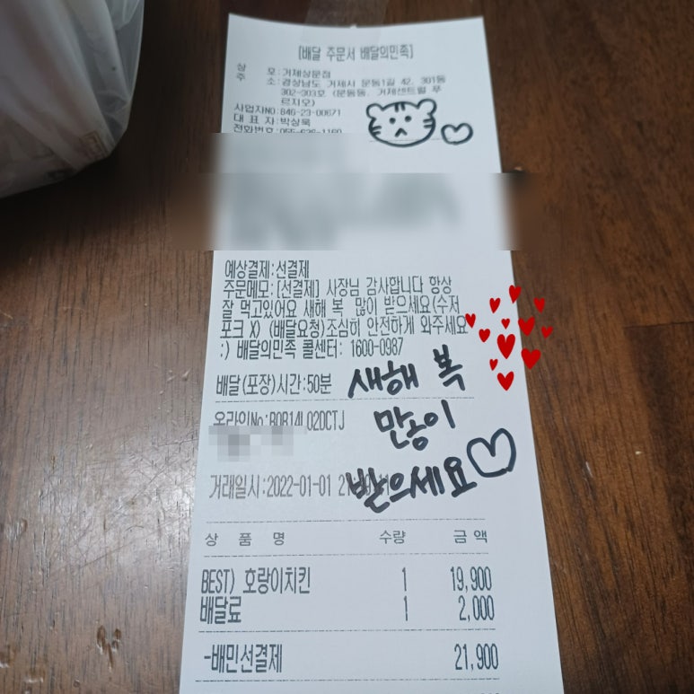 60계상문점 이미지