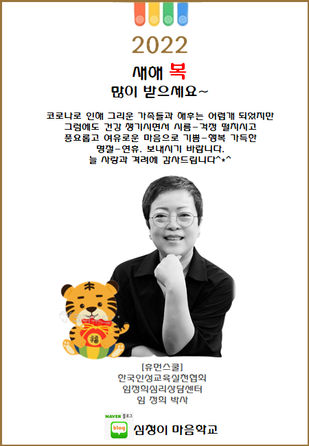 오땡큐온라인 이미지