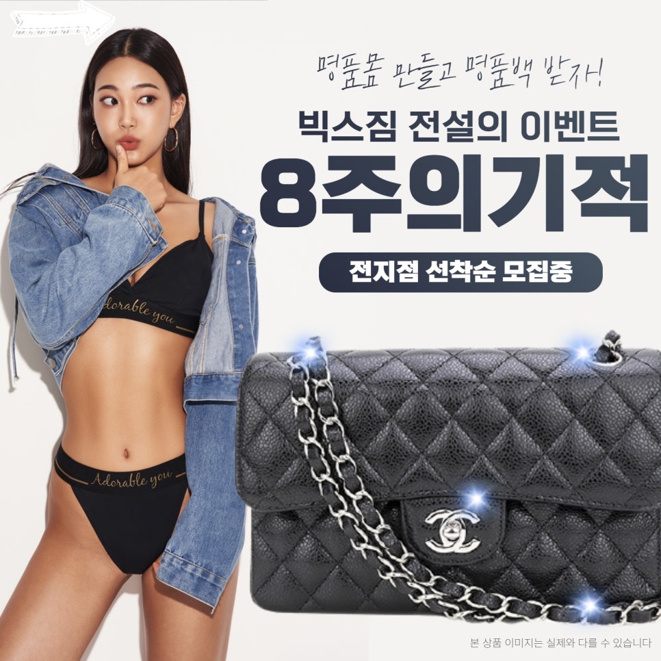 빅스짐 이미지