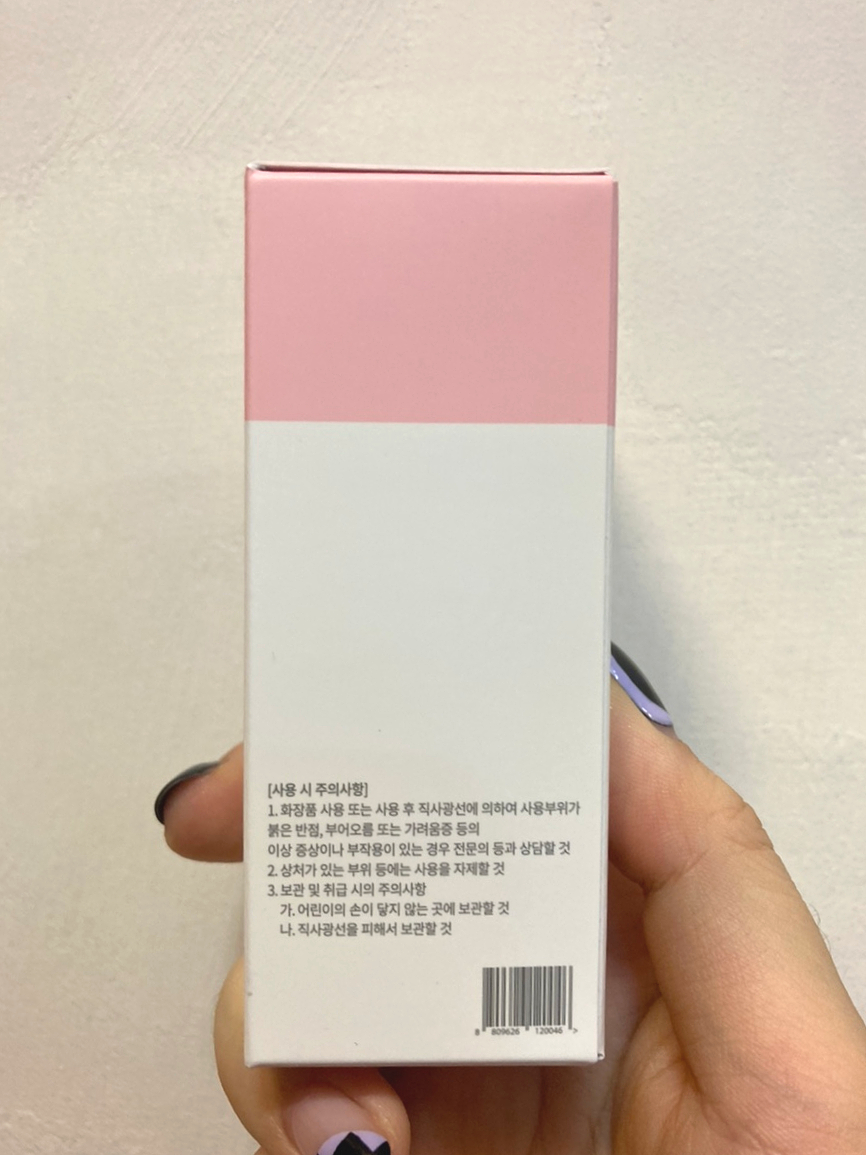 미도테라피 이미지