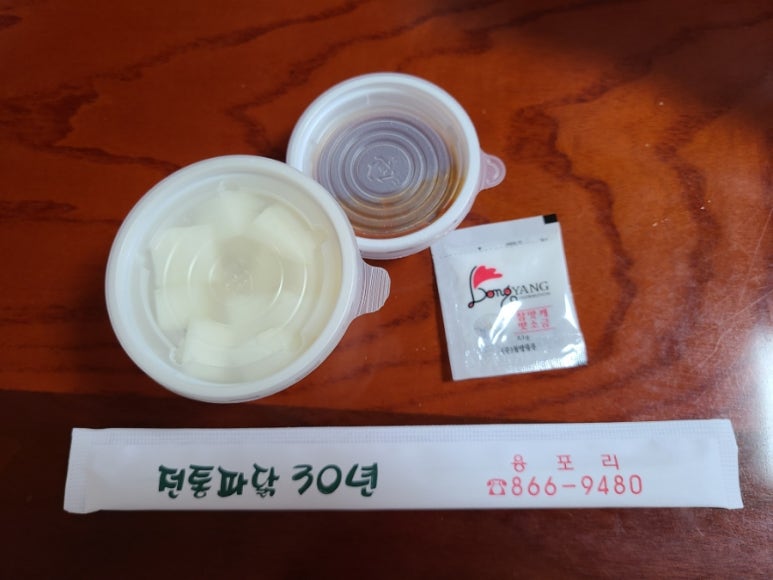 싸전닭집 이미지