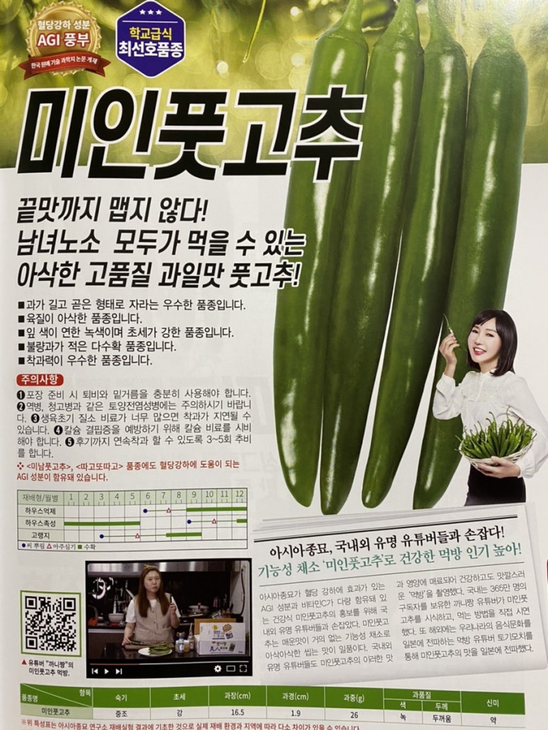 경안종묘농약사 이미지