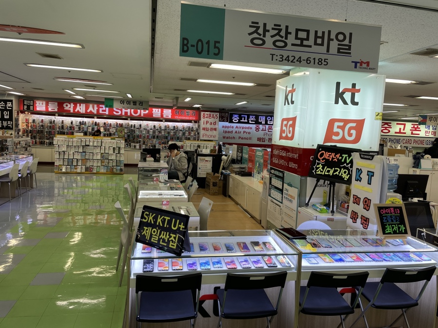 창창모바일 이미지