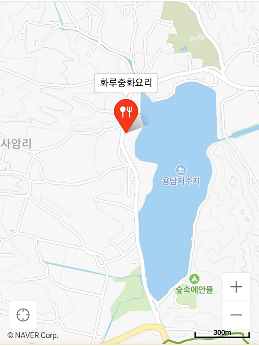 화루중화요리 이미지