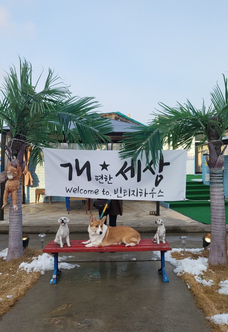 햅번하우스 이미지