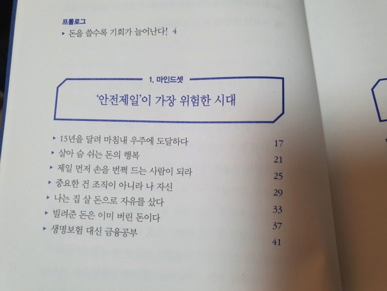 주식회사 풍운아 이미지