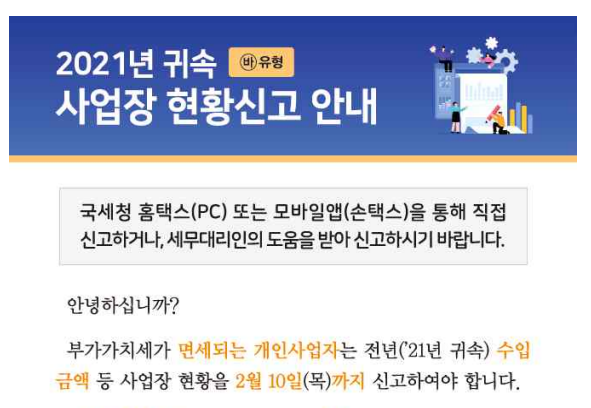 주거용 건물 임대업 이미지