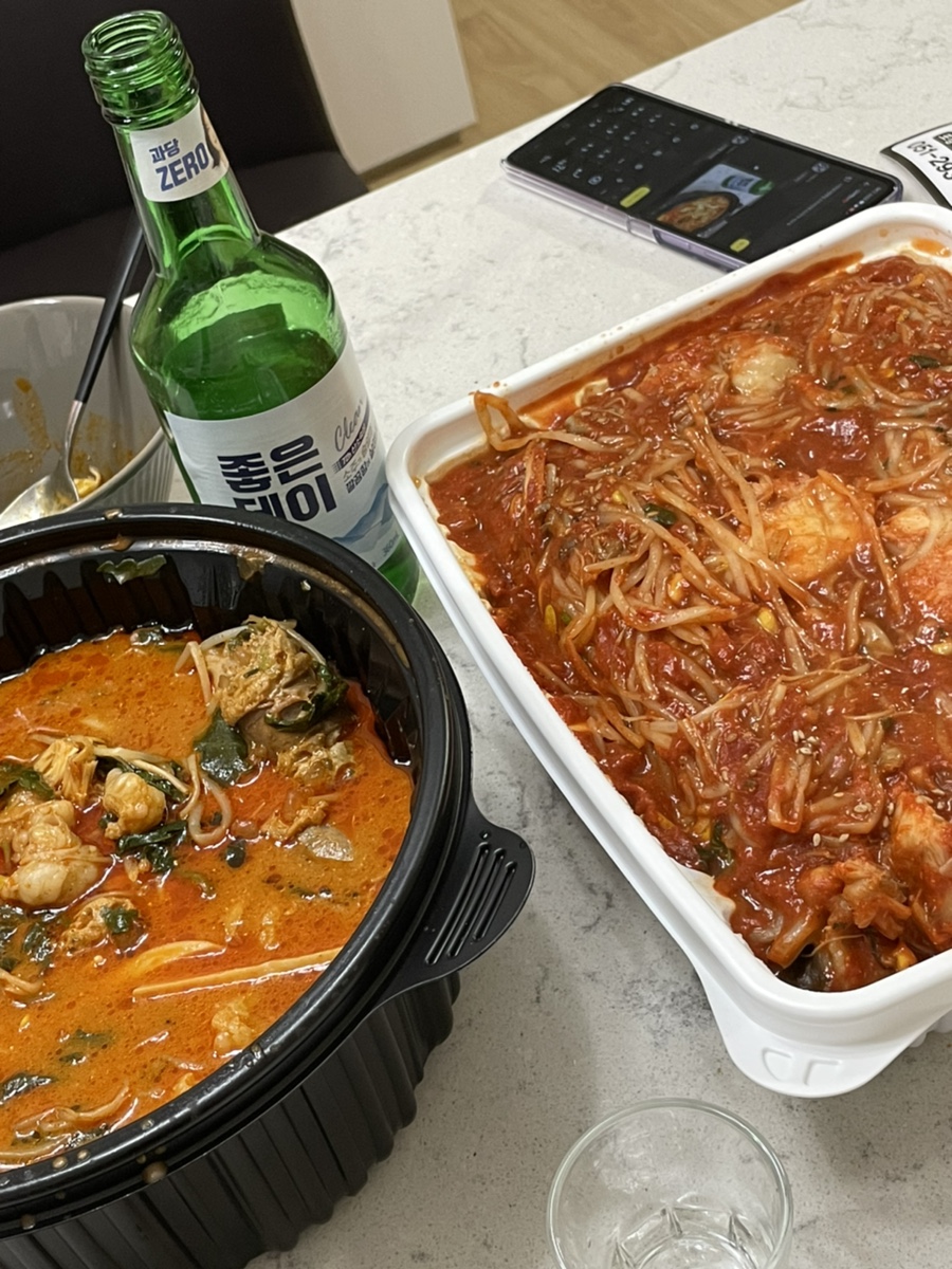 이가찜 이미지