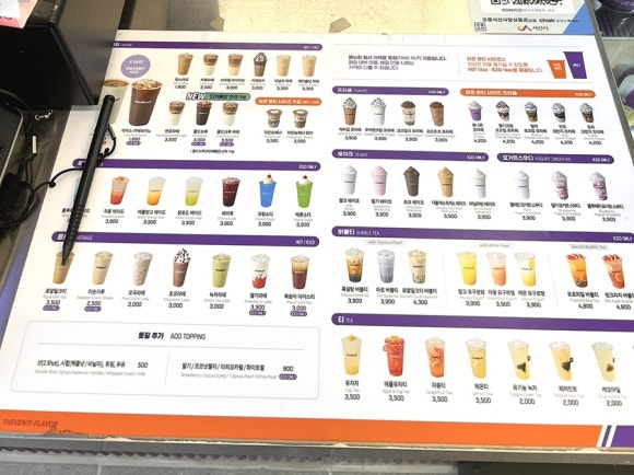더벤티 서산예천점 이미지