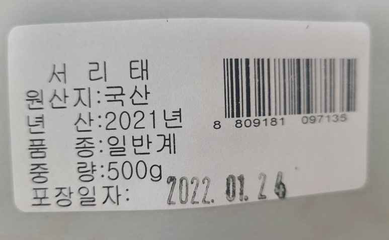 백운농산 이미지