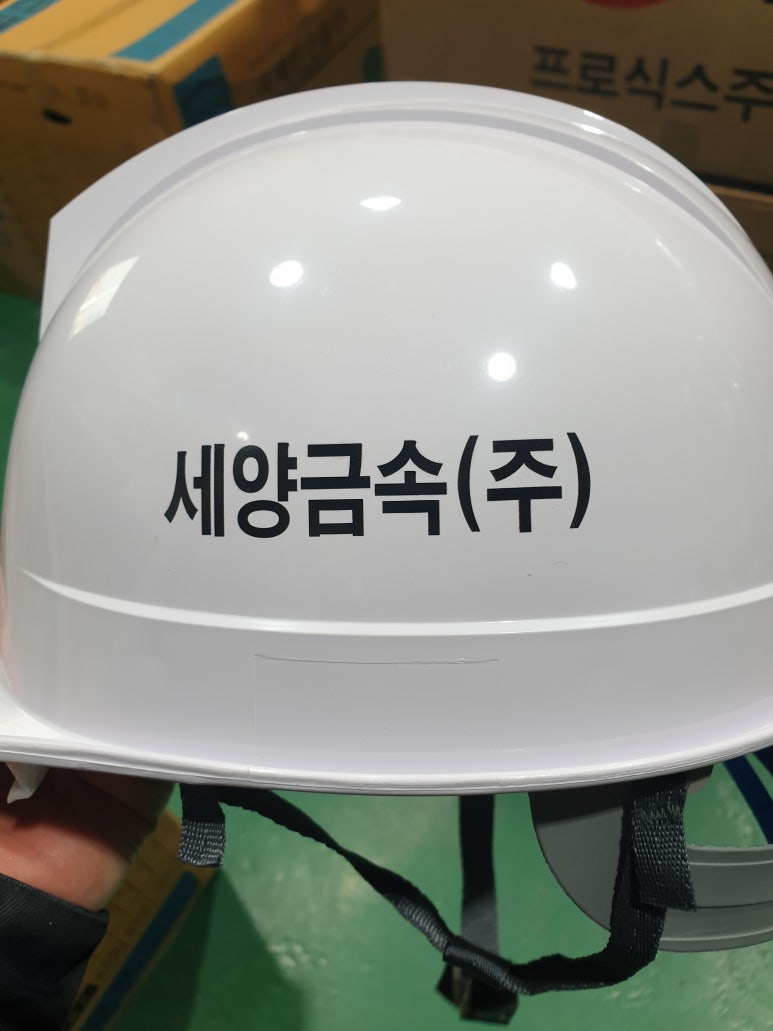 세양금속 이미지