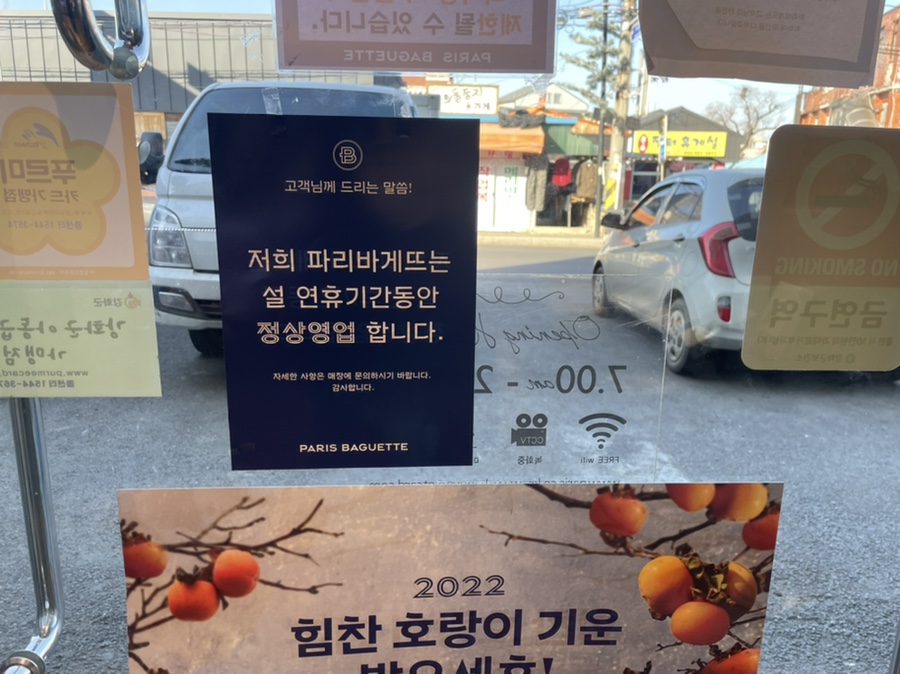 길상마트 이미지