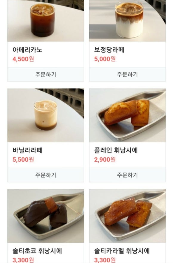 보정당 이미지
