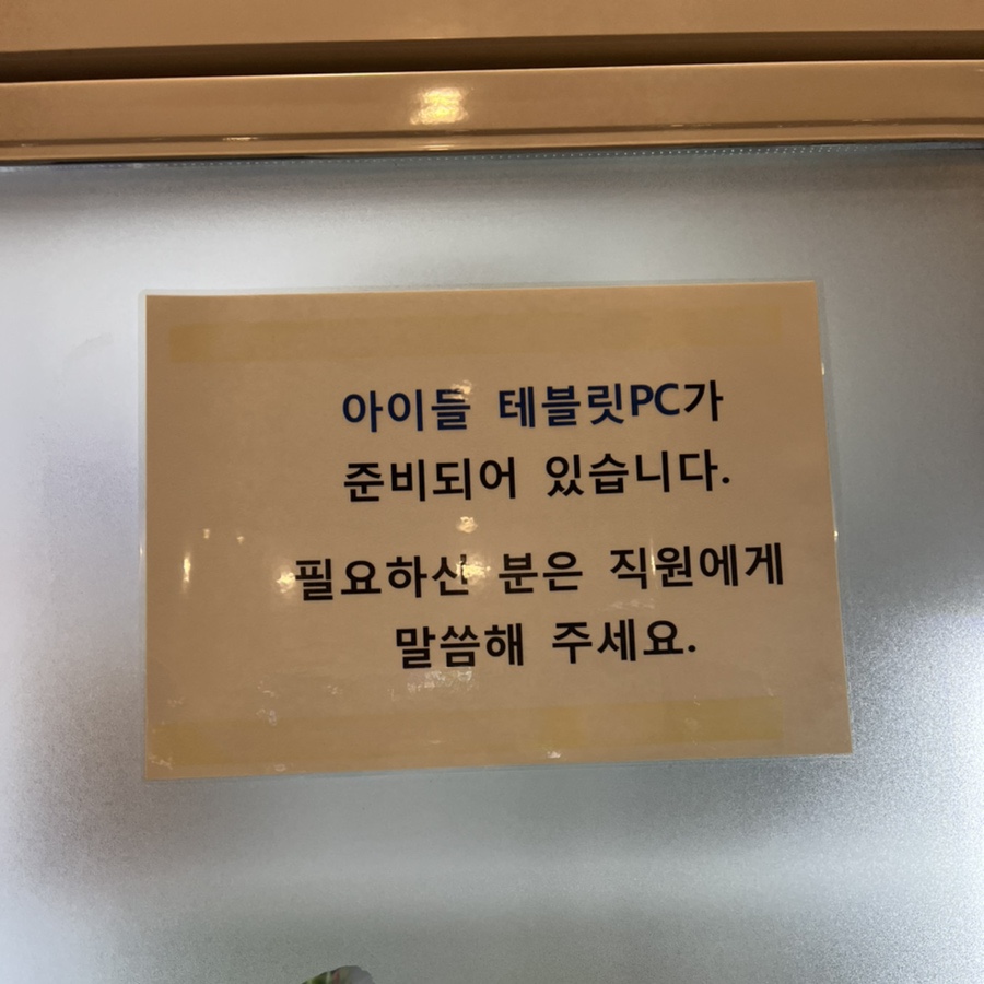 유가네닭갈비루원시티점 이미지