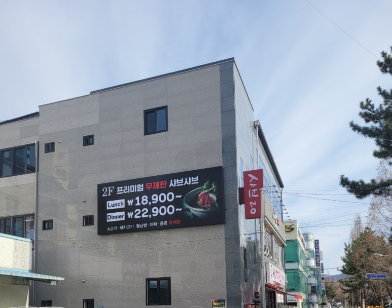 김인곤회계사무소 이미지