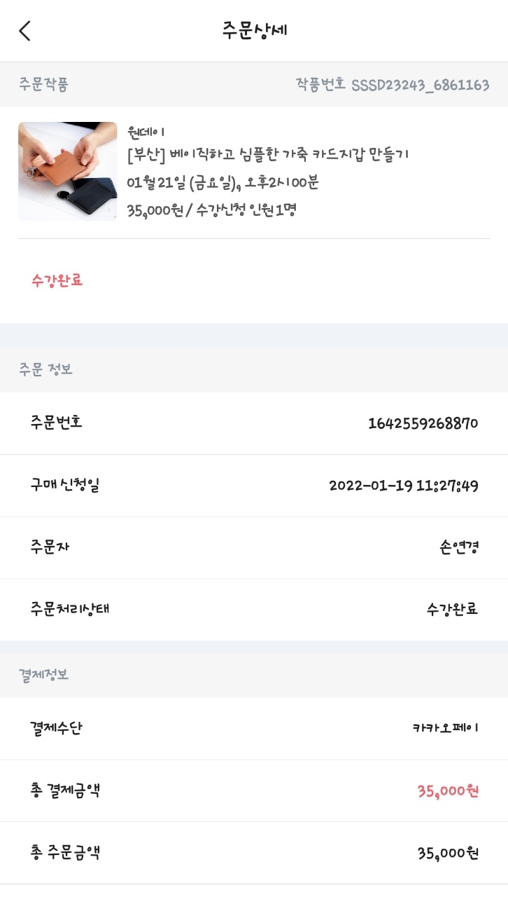 콜롱스튜디오 이미지