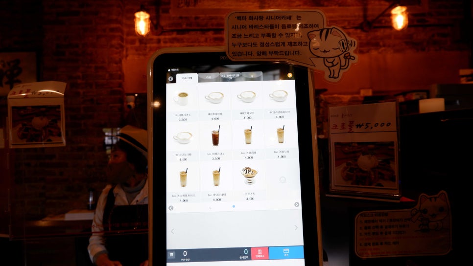 카페나의이야기 이미지