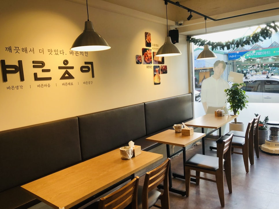 바른치킨함안점 이미지