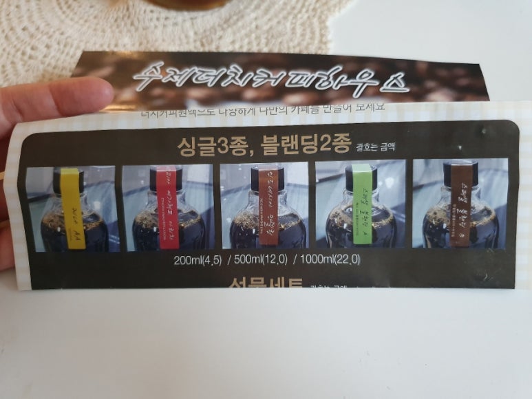 수제더치커피하우스 이미지