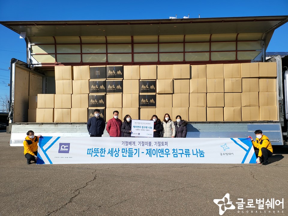 제이앤토퍼 이미지