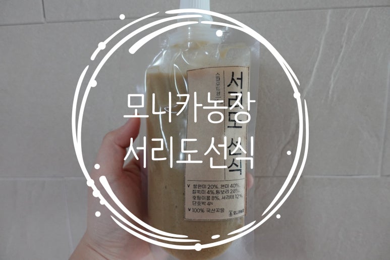 도선농장 이미지