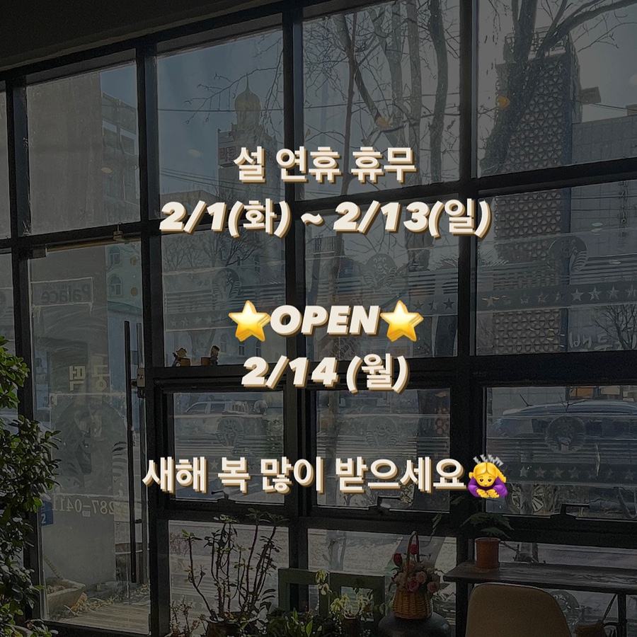 떡케익명가궁 이미지