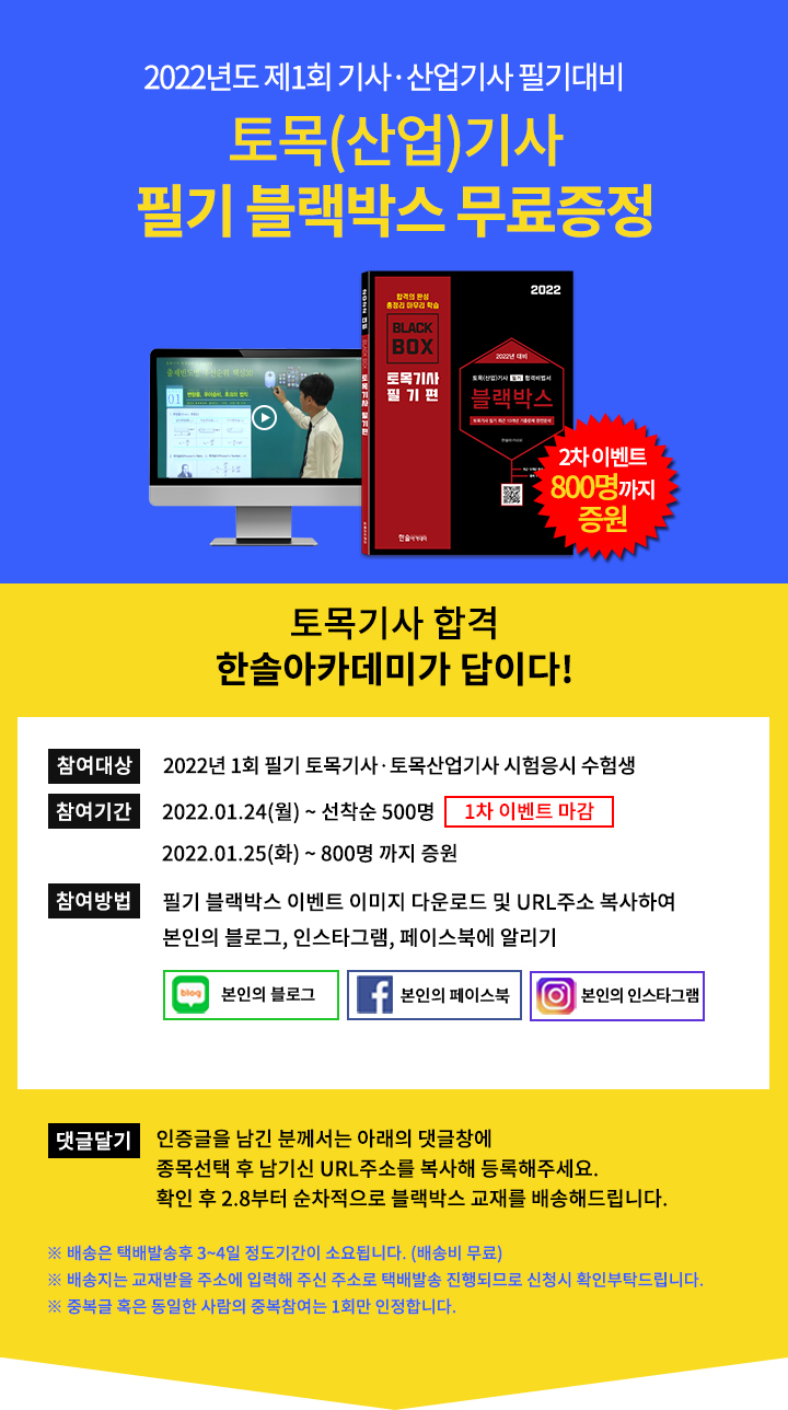 한솔산업 이미지