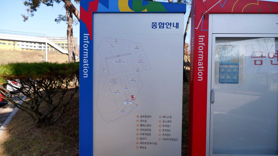 국제문화센터 이미지