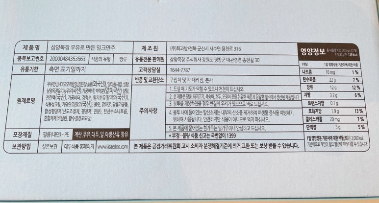 (주)아이굿 이미지