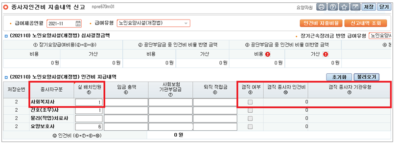 다솜전산 이미지