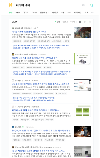 (주)한국환경연구소 이미지