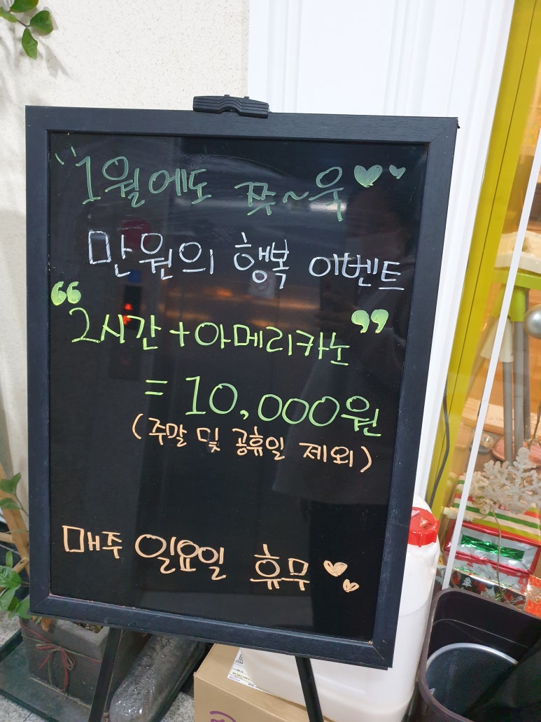 나리몽키즈카페 이미지