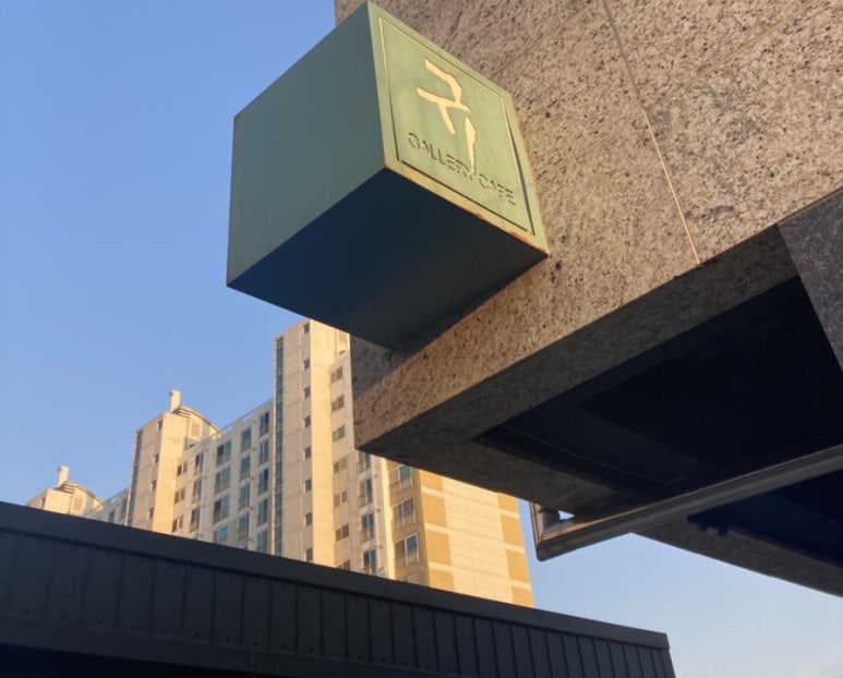 규갤러리카페 이미지