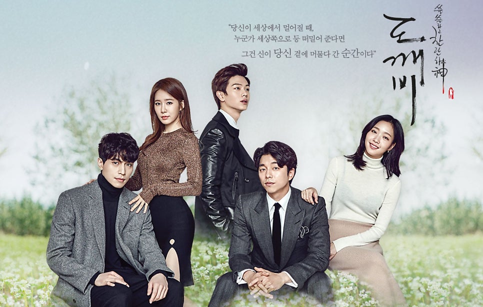 도깨비간식 이미지