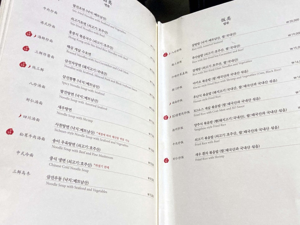 몽중헌공덕 이미지