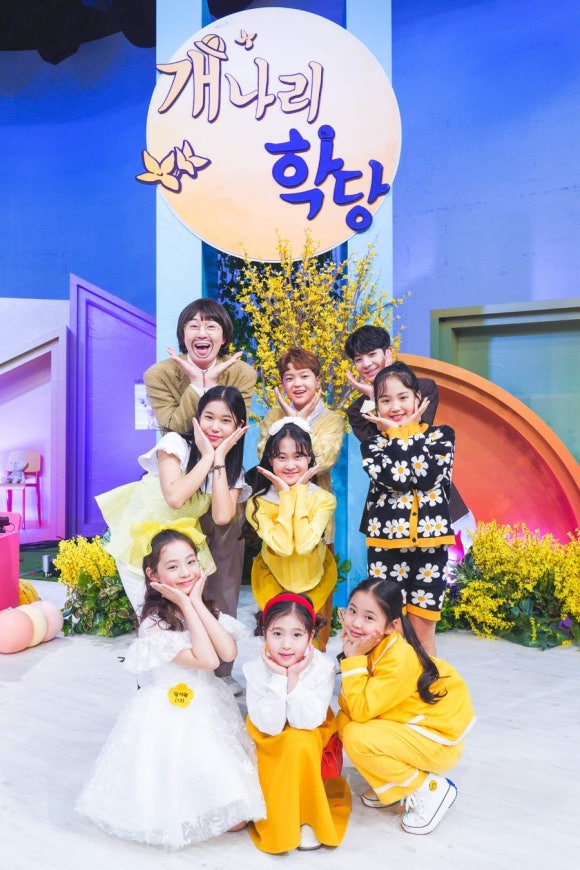 펀엔터테인먼트 이미지